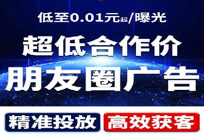 百度竞价推广的优化策略：一家科技公司的成功经验